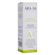 Aravia Laboratories Энзимная пудра для умывания с азелаиновой кислотой / Anti-Acne Enzyme Powder, 150 мл 23948-72314