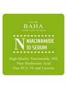 Cos De BAHA Противовоспалительная сыворотка для жирной кожи / Niacinamide 10 Serum Sample (N), 1,5 мл 27889-76549