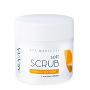 Aravia Скраб мягкий с маслом персика / SPA MANICURE SOFT SCRUB, 300 мл 1459-1370
