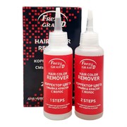 Frezy Grand Корректор цвета для удаления краски с волос / Hair Color Remover 2 steps, 125 мл x 2 12897-64561