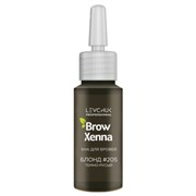 BrowXenna Хна для бровей, блонд №205, 10 мл 17212-18225