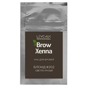BrowXenna Хна для бровей, блонд №202, 6 г 17220-18233