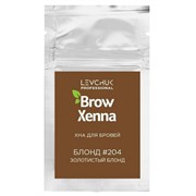 BrowXenna Хна для бровей, блонд №204, 6 г 17222-18235