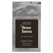 BrowXenna Хна для бровей, шатен №101, 6 г 17224-18237