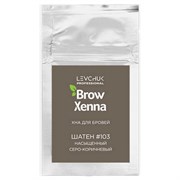 BrowXenna Хна для бровей, шатен №103, 6 г 17226-18239