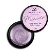 Manita Professional Гель-краска для ногтей с липким слоем / Metallic Rose Gold, 5 мл 23542-65353