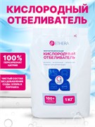 ETHERA Кислородный отбеливатель-пятновыводитель и очиститель, 1000 г 24168-65843