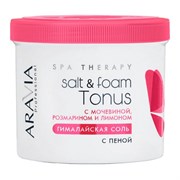 Aravia Гималайская соль с пеной Salt&foam Tonus с мочевиной, розмарином и лимоном, 730 г 27671-72341