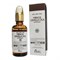 Ekel Ампульная сыворотка с кислотами / Miracle Centella Cica Ampoule (AHA, BHA, PHA) brown, 50 мл 18678-20277 - фото 14779266